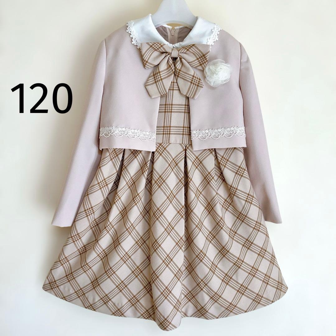 ベージュ×チェック 120 セレモニー 入学 卒園 発表会 フォーマル 120size ベージュ×チェック 入学 卒園 発表会 セレモニー フォーマル