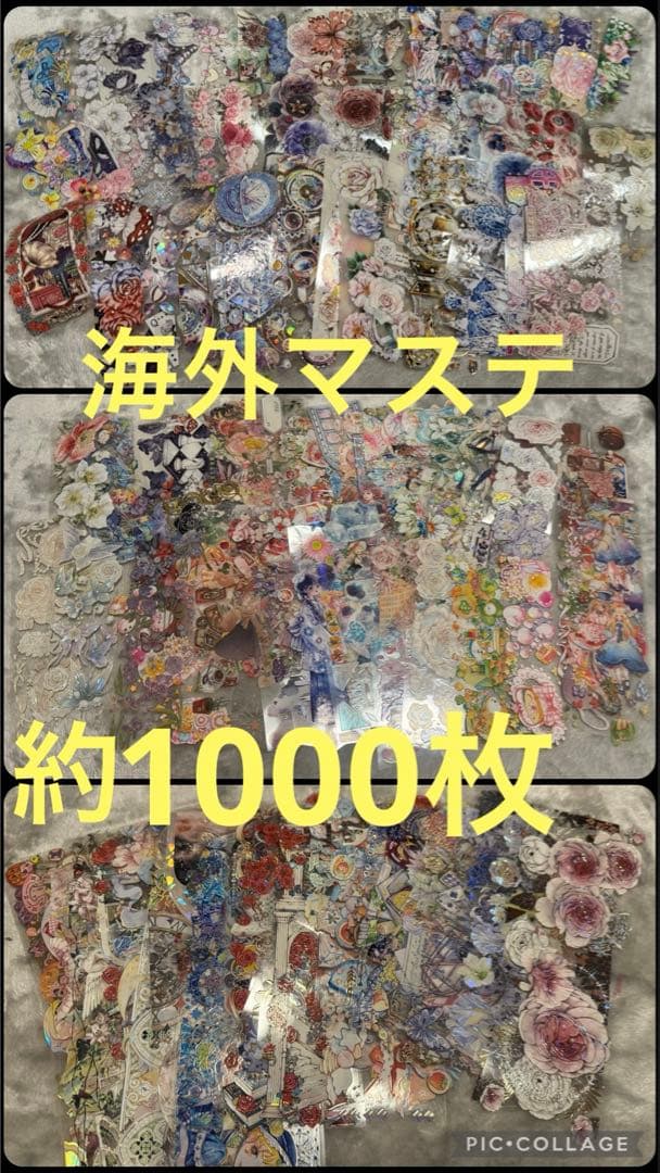 海外マステ 約1000枚 一木一横vol.11(1) 予約販売（2.19まで - マスキングテープ専門店 つゆ