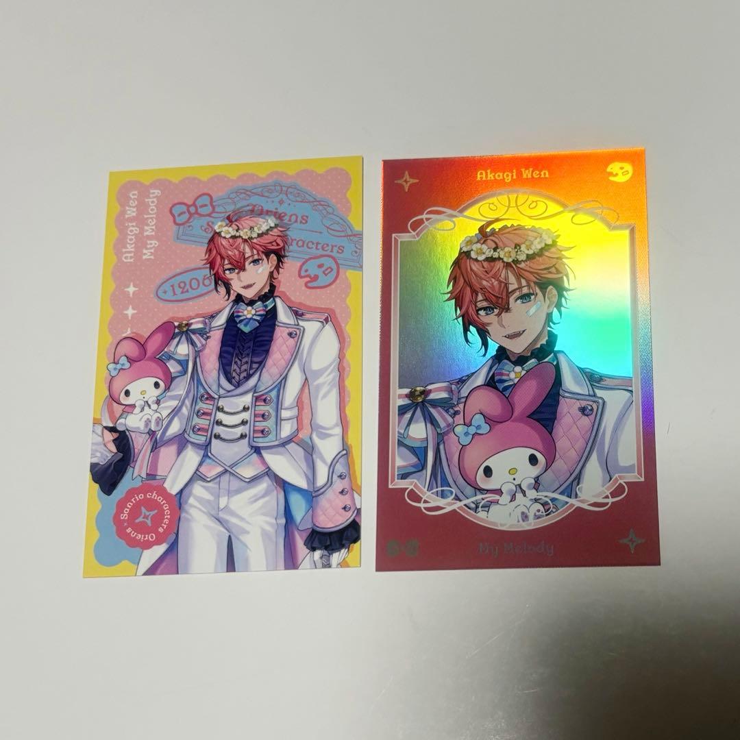 赤城ウェン サンリオ チェキ レア オリエンス 2枚セット - メルカリ