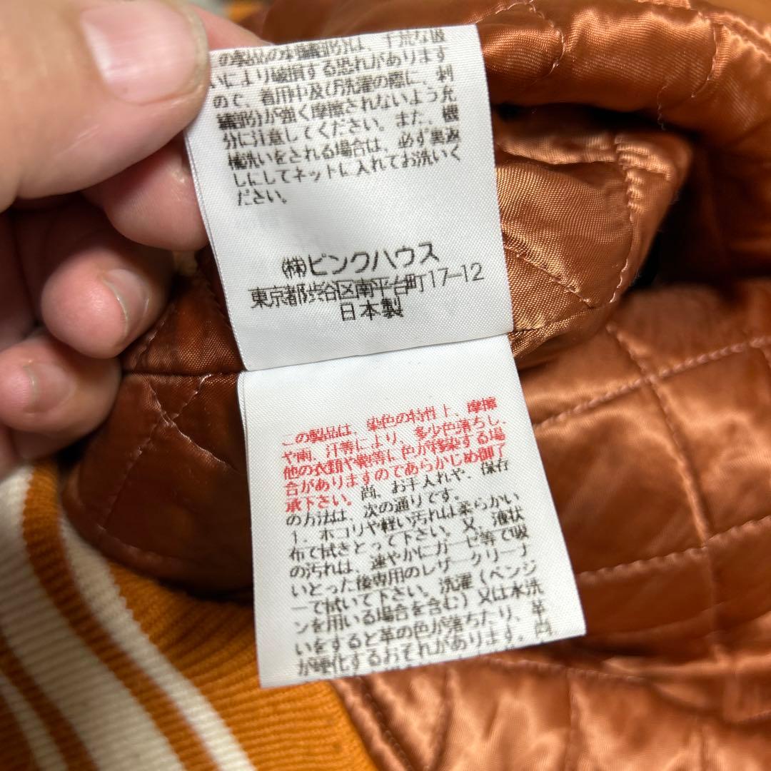 ピンクハウス カールヘルム スタジャン キャメル サイズ:M - メルカリ