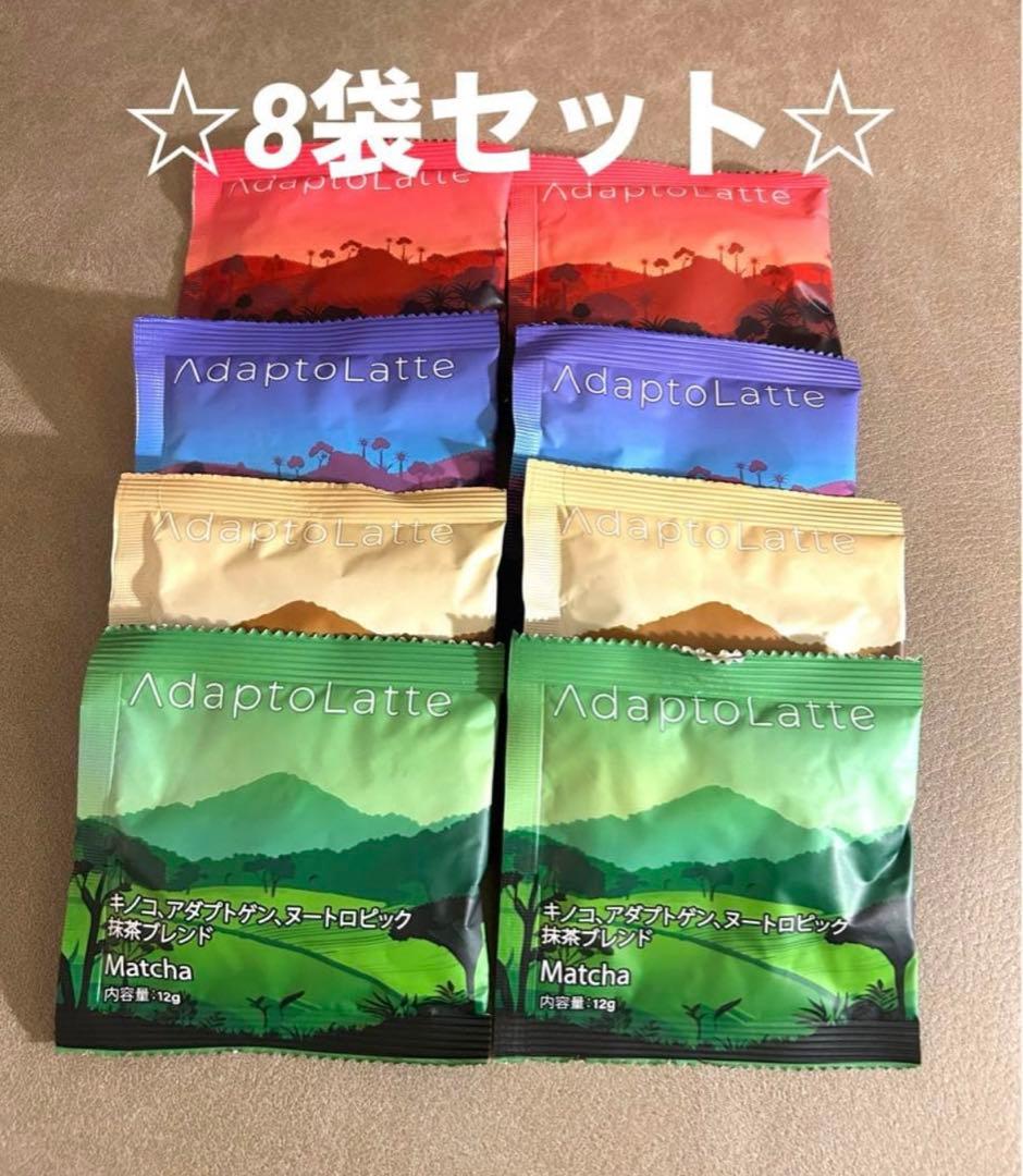 アダプトラテトラベルサイズ4種類 - メルカリ