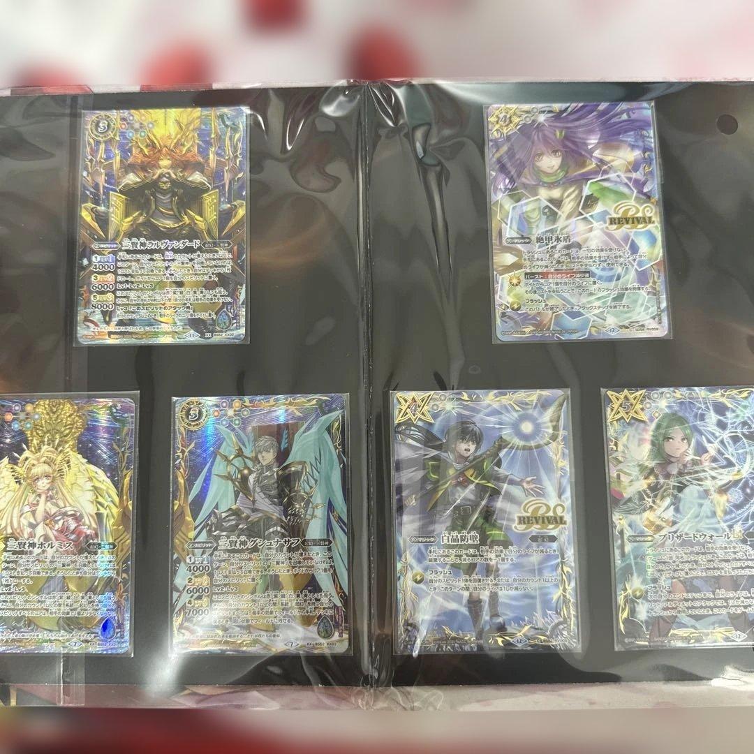 即日発送 バトスピ プレミアムカードコレクション 三賢神 3セット