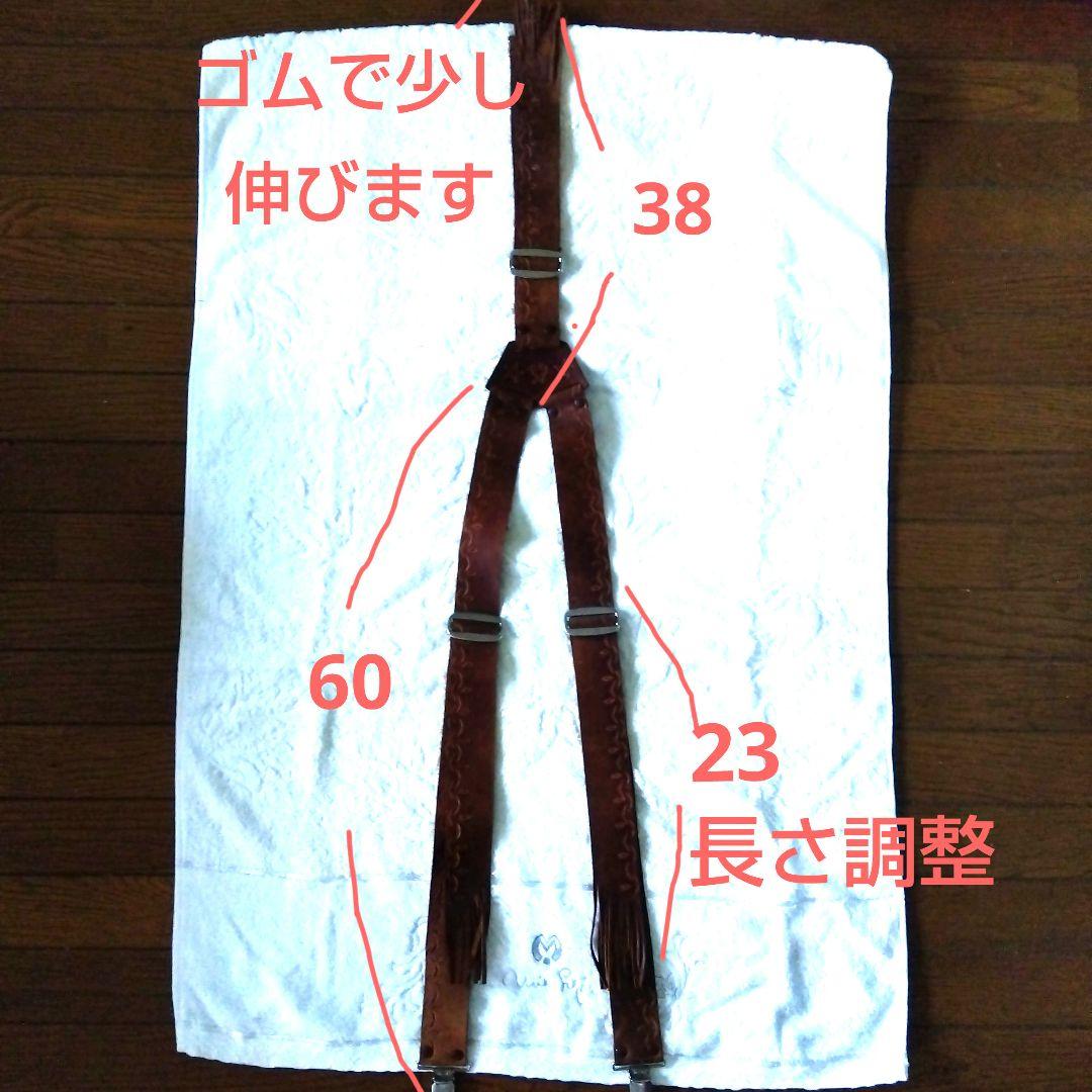 ボ*ド様 ✫ヴィンテージ✫本革ウェスタン風サスペンダーベルト ボ*ド