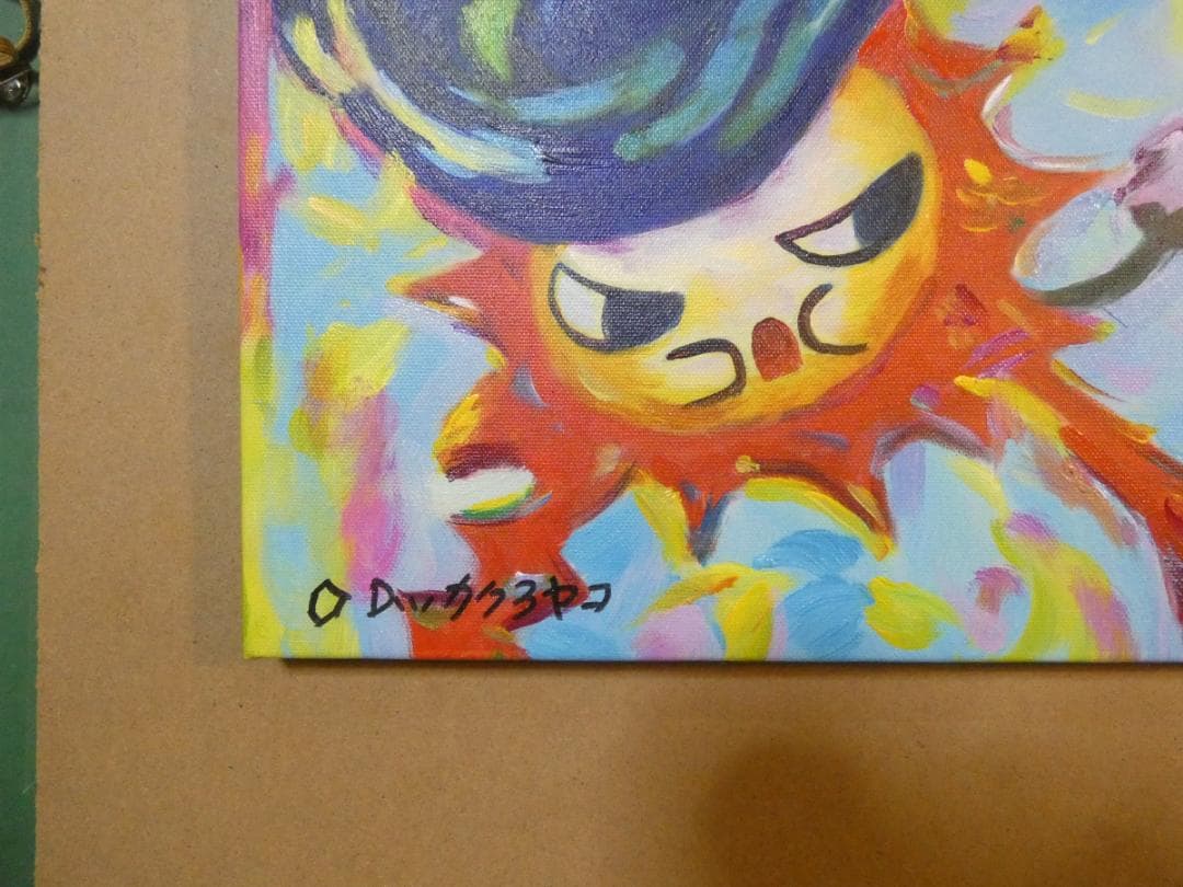 油絵 額付き ロッカクアヤコ 【 人物 】手描き F6