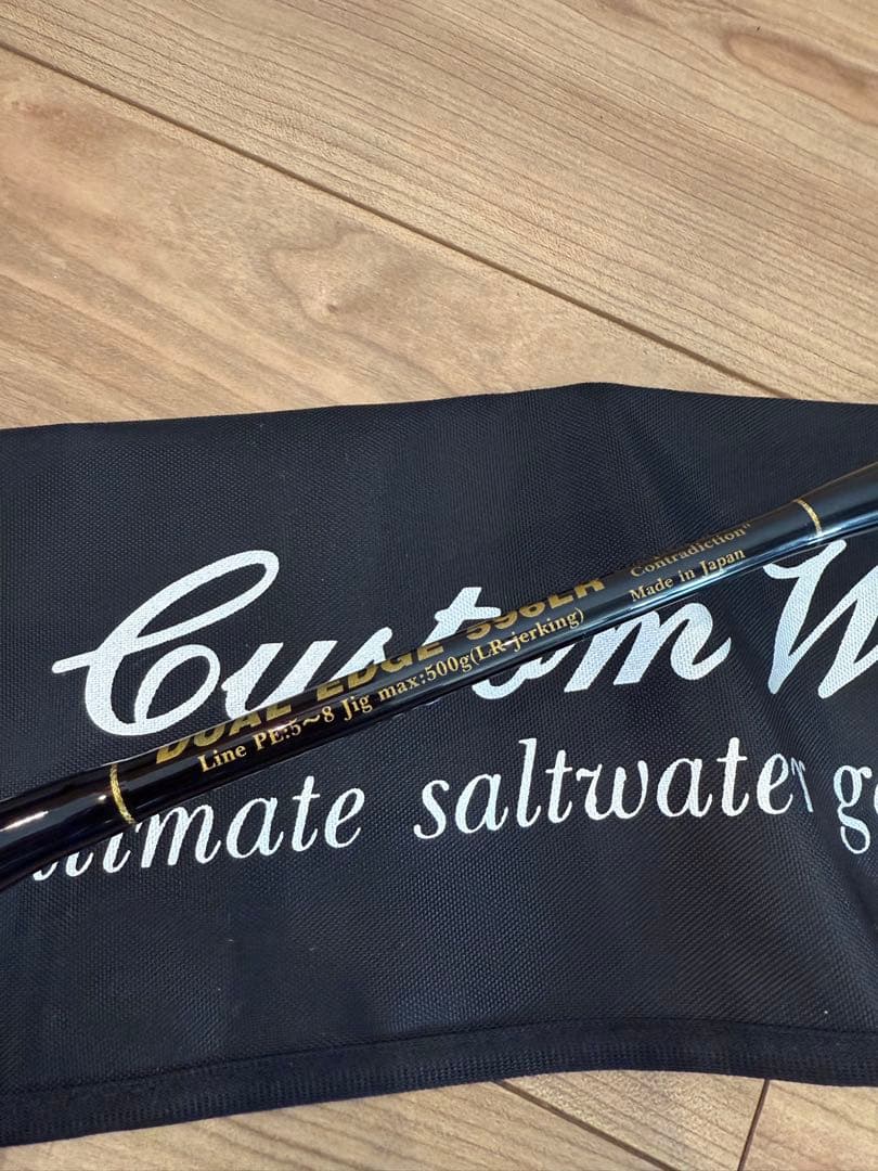 DUAL EDGE 596L R オフショアロッド