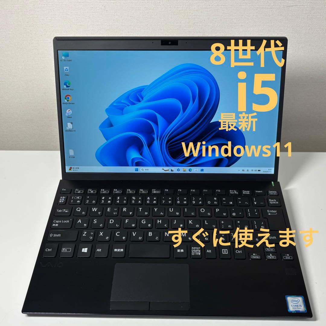 VAIO Pro 第8世代i5 8265-u SSD 256GB 8G Ноутбук Sony Vaio Intel Core i5-8265U/8Gb/SSD256Gb/Intel HD/14