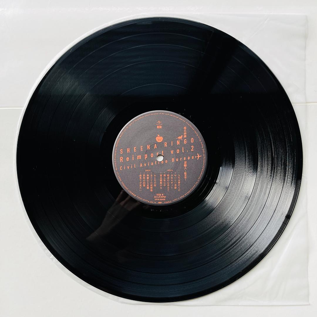 完全生産限定盤 レコード〔 椎名林檎 - 逆輸入 ～航空局～ 〕東京事変