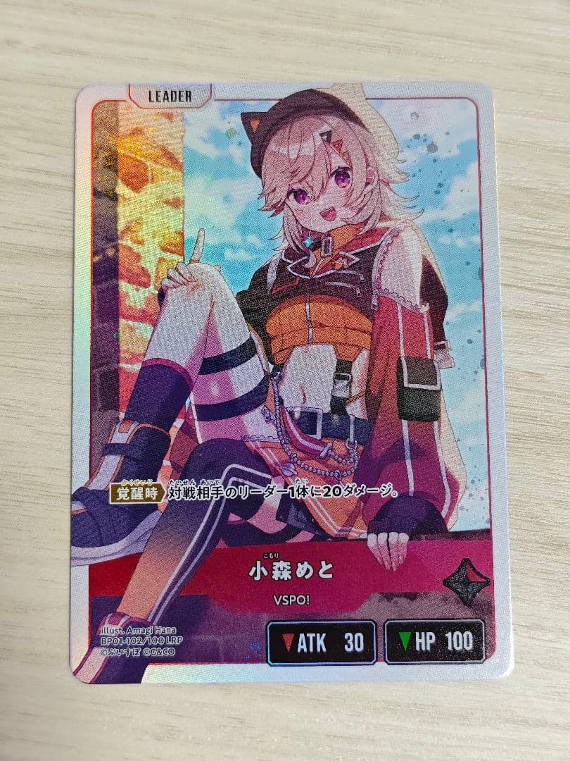 xross stars 小森めと LRP - メルカリ