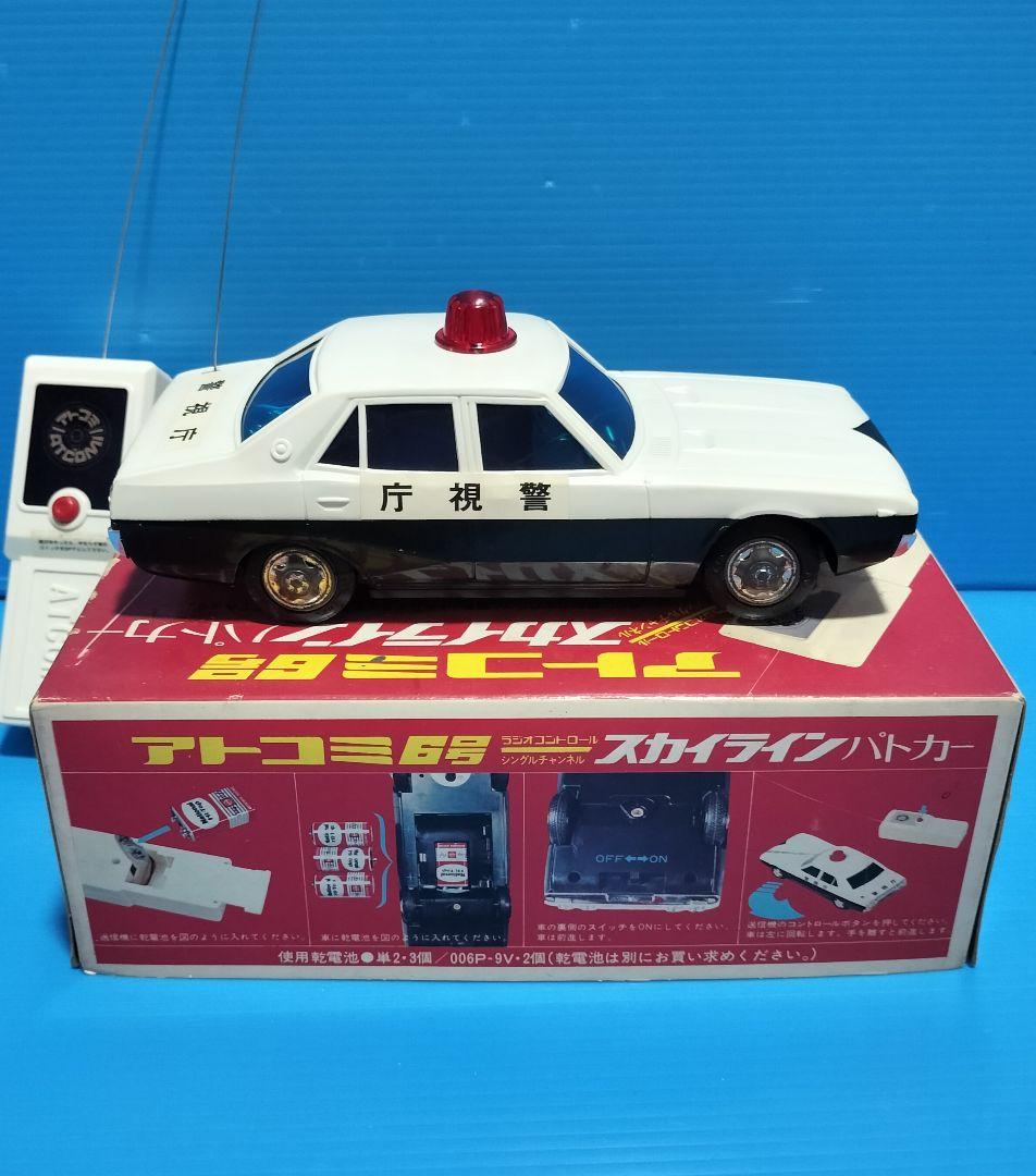 超レア《ケンメリ》スカイラインパトカー【アトコミ6号】西部警察