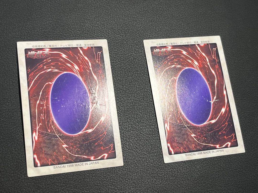 遊戯王 【バンダイ版】プロモ以外のセミコンプ117枚☆欠品はブルー