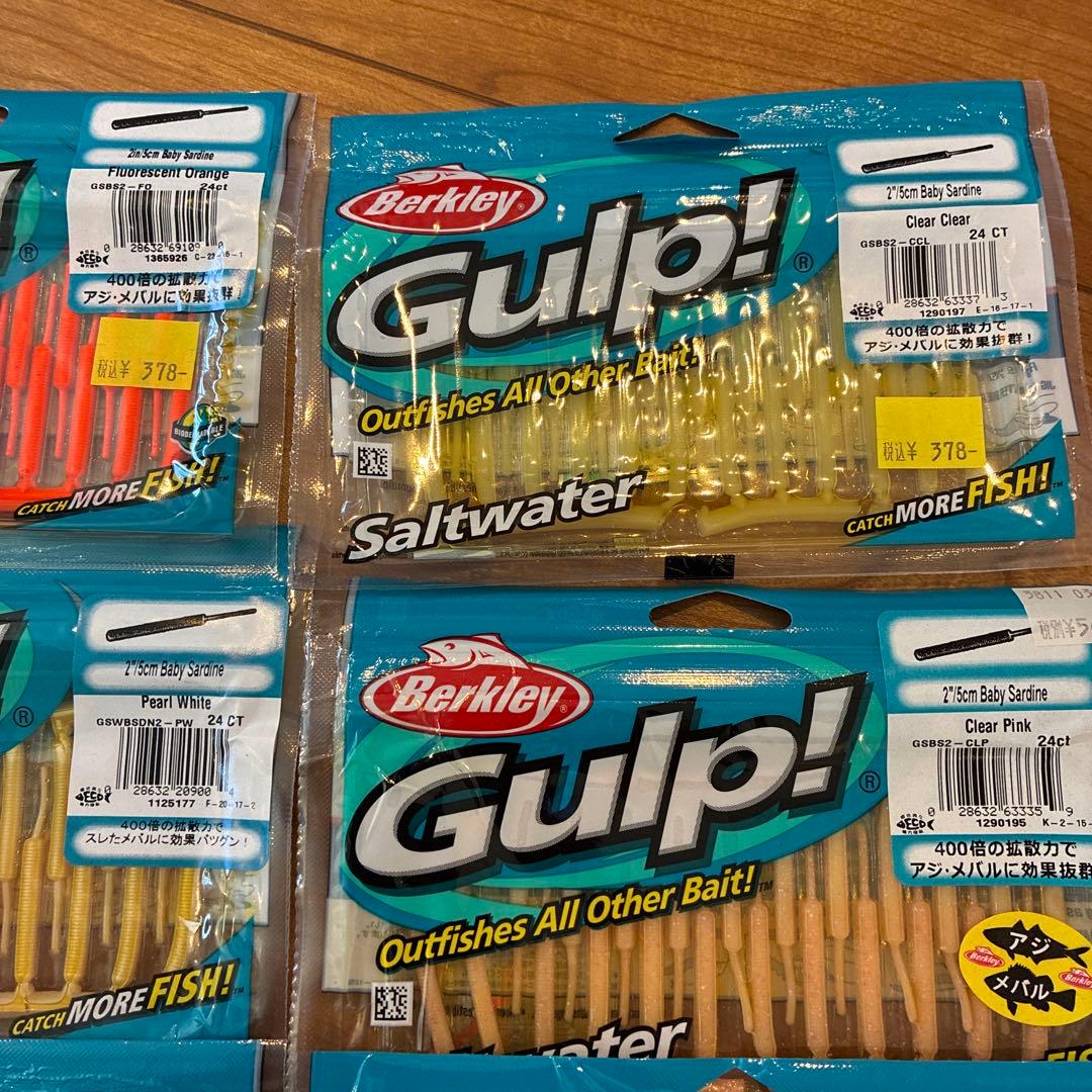 GULP アジメバル 旧フォーミュレーション Baby Sardine