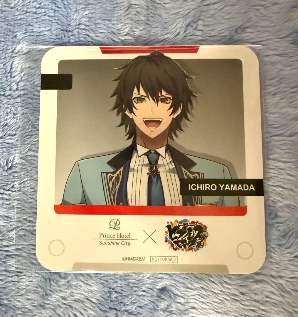 ヒプノシスマイク プリンスホテル コラボ コースター 山田一郎 - メルカリ