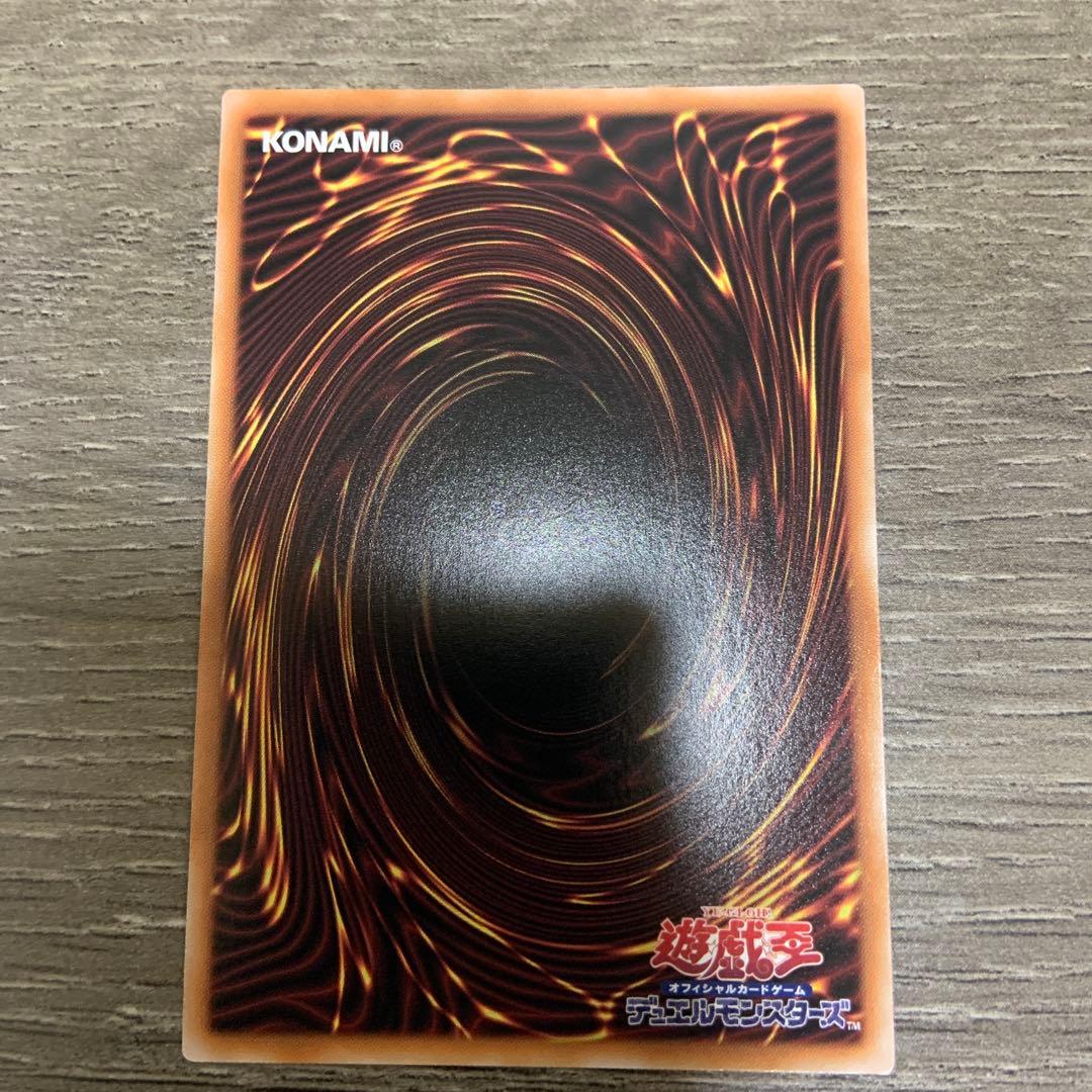 遊戯王 赫の聖女カルテシア 絵違い 25th クォーターセンチュリー