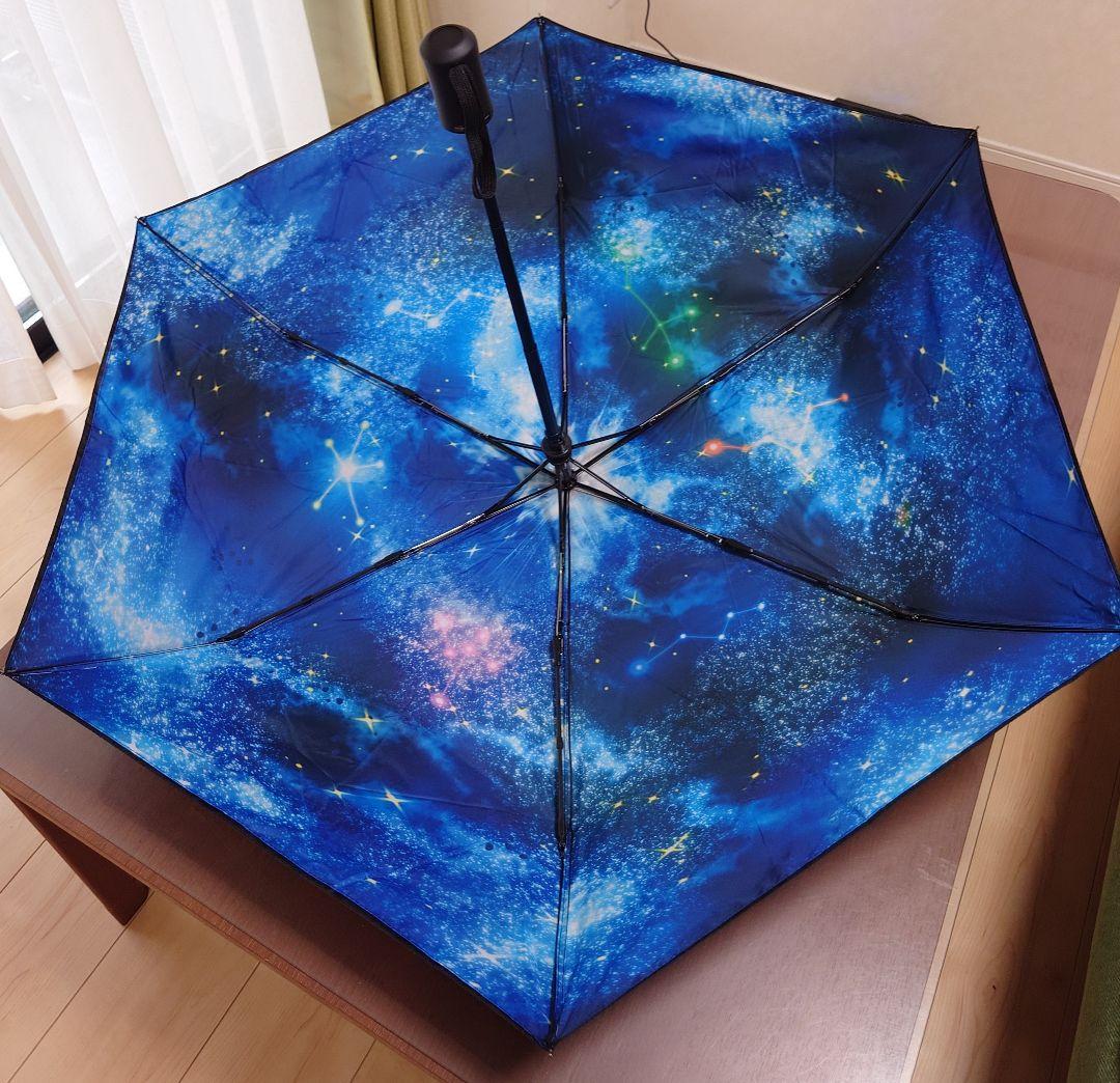 FF14】☆星天開門 折りたたみ傘☆ 晴雨兼用 占星術師 コニカミノルタ