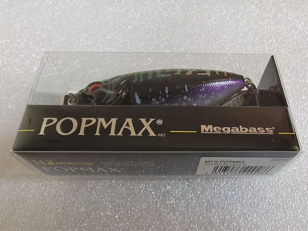 メガバス ポップマックス マレーシア版 ドーマン限定カラー kyoto