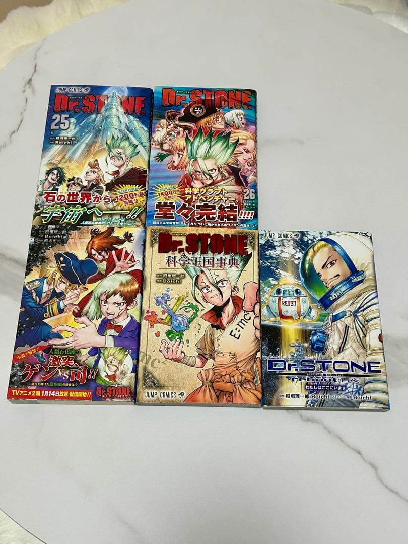 Dr. Stone 全巻セット 1-26巻➕番外三冊