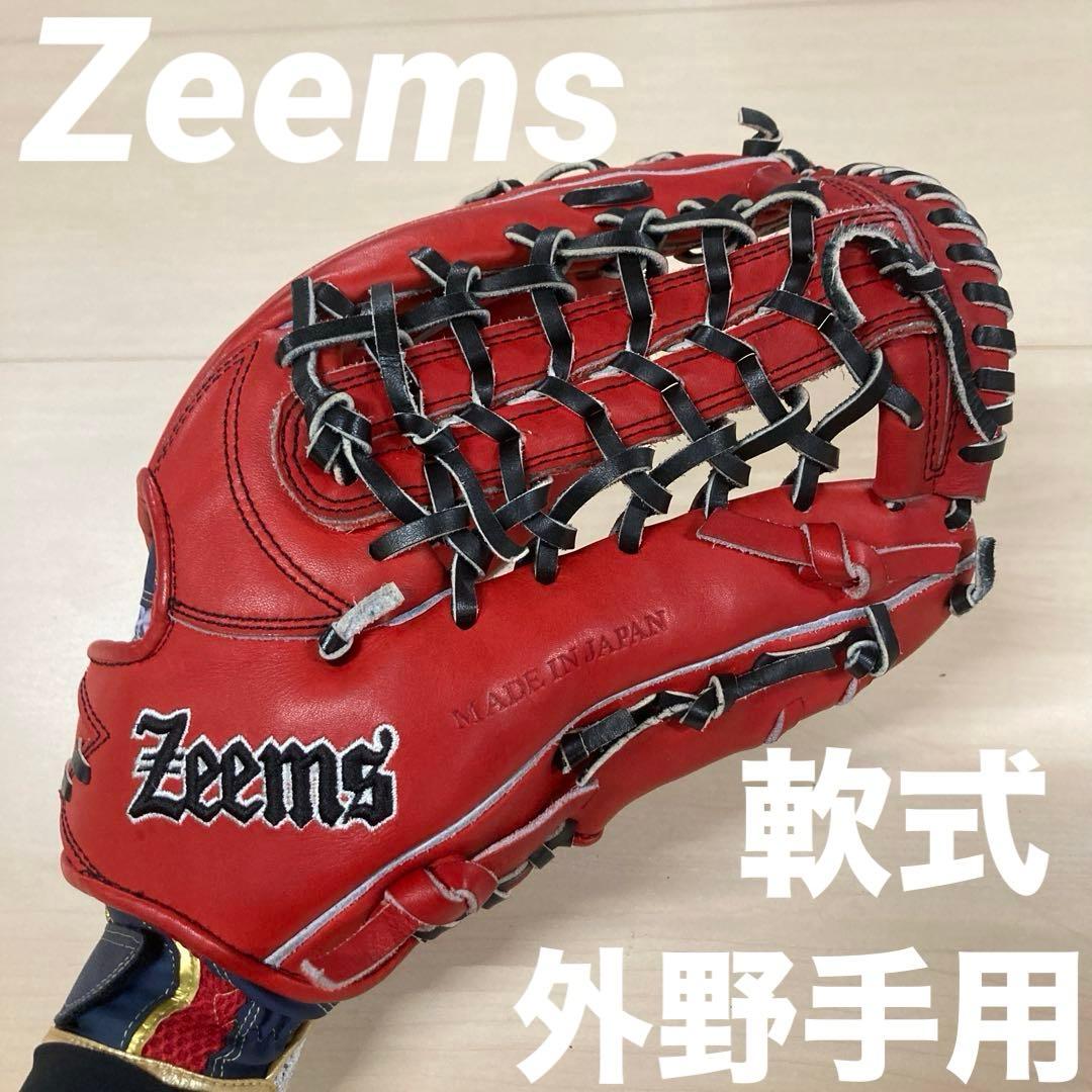 Zeems 一般軟式 三方親シリーズ 外野手 グローブ　レッド 野球 ジームス 軟式グローブ 三方親シリーズ 湯もみ加工済み 外野 大型