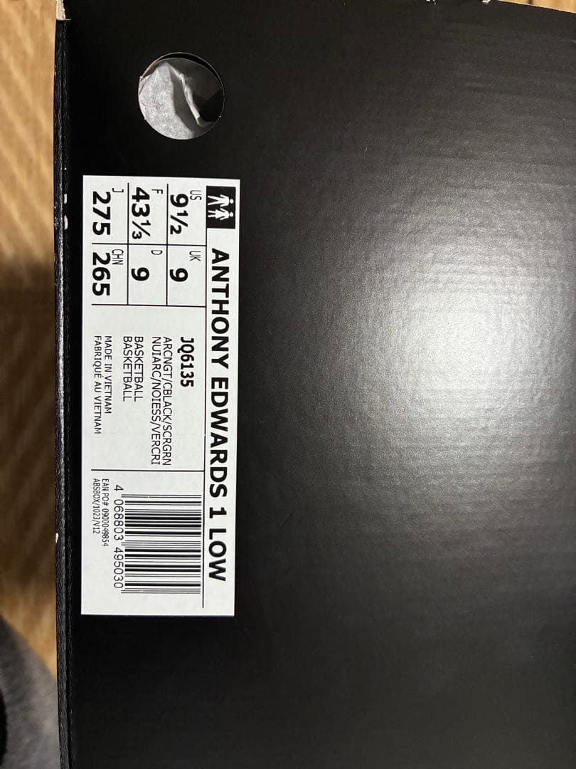Adidas AE 1 Low “morphosis” 27.5