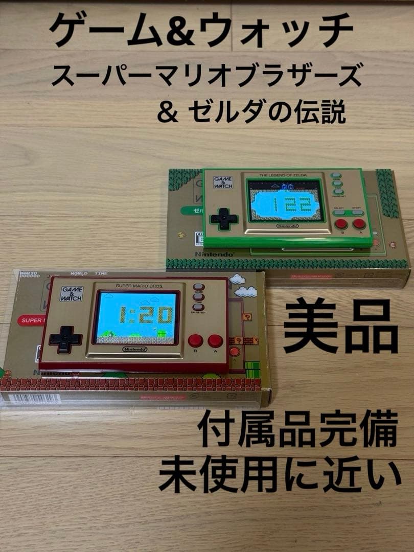 ゲーム&ウォッチ スーパーマリオブラザーズ ＆ ゼルダの伝説 開封】ゲーム＆ウオッチ スーパーマリオブラザーズ - YouTube