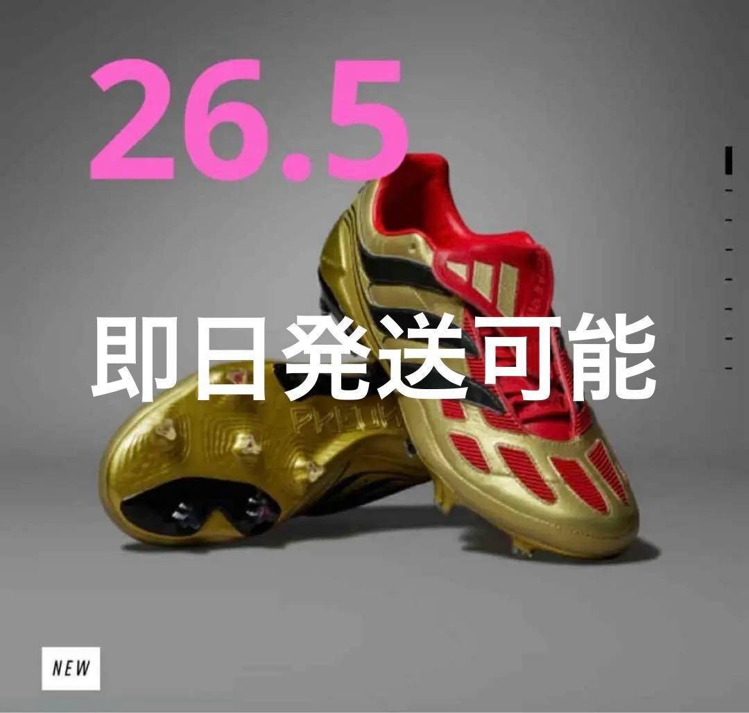 adidas プレデター プレシジョン ZZ FG 26.5cm