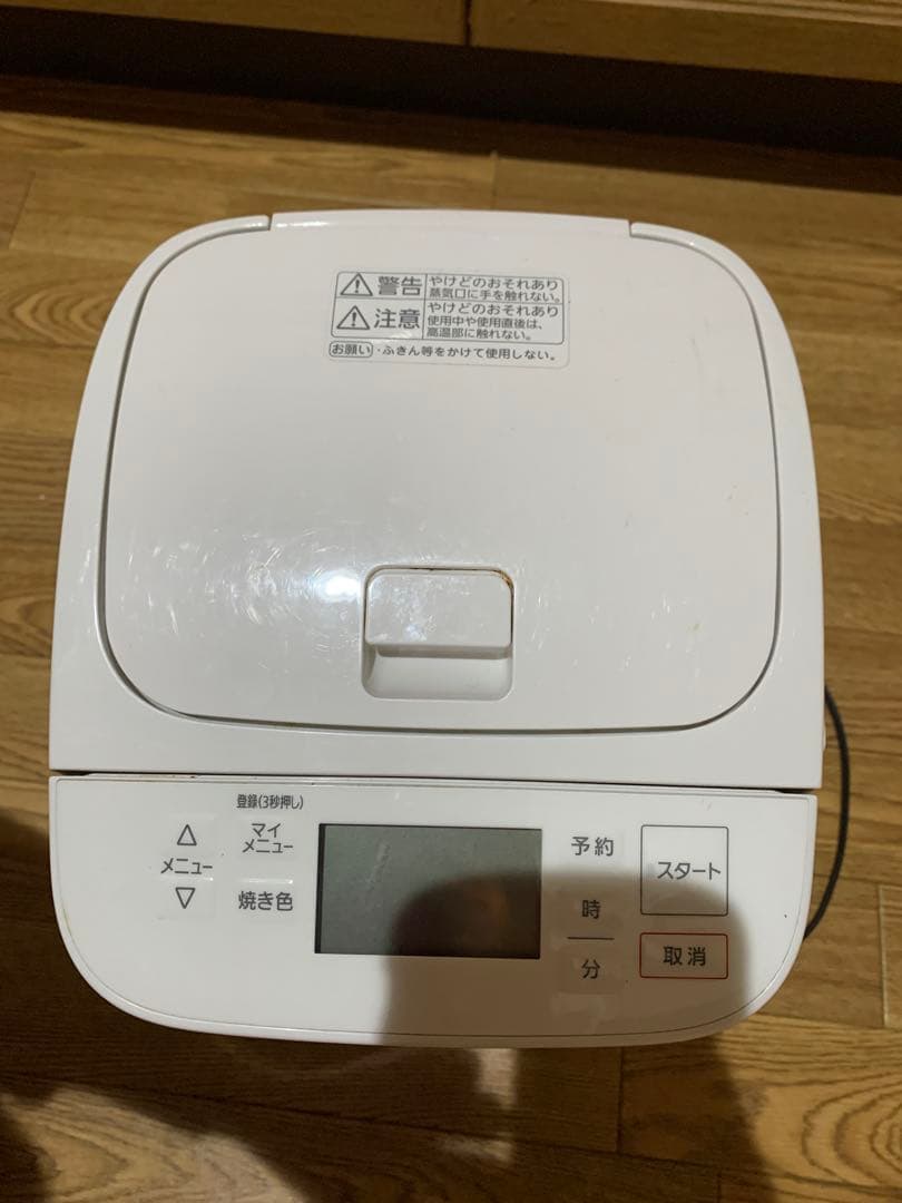 Panasonic ホームベーカリー SD-SB1 パナソニック 2019年製 - メルカリ