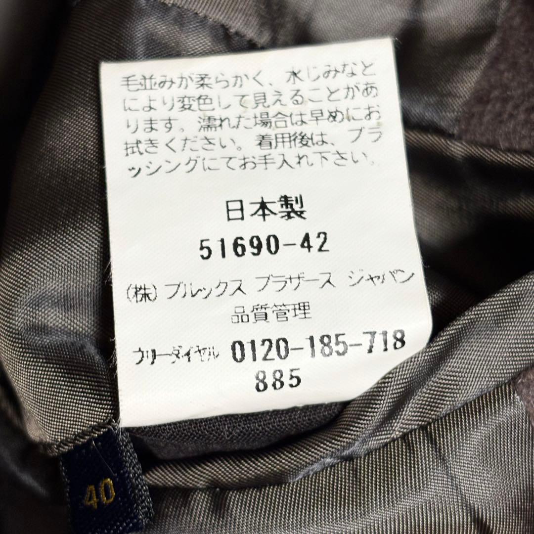 トッキー様専用 チェスターコート アンゴラ100% ブラウン系 XL位