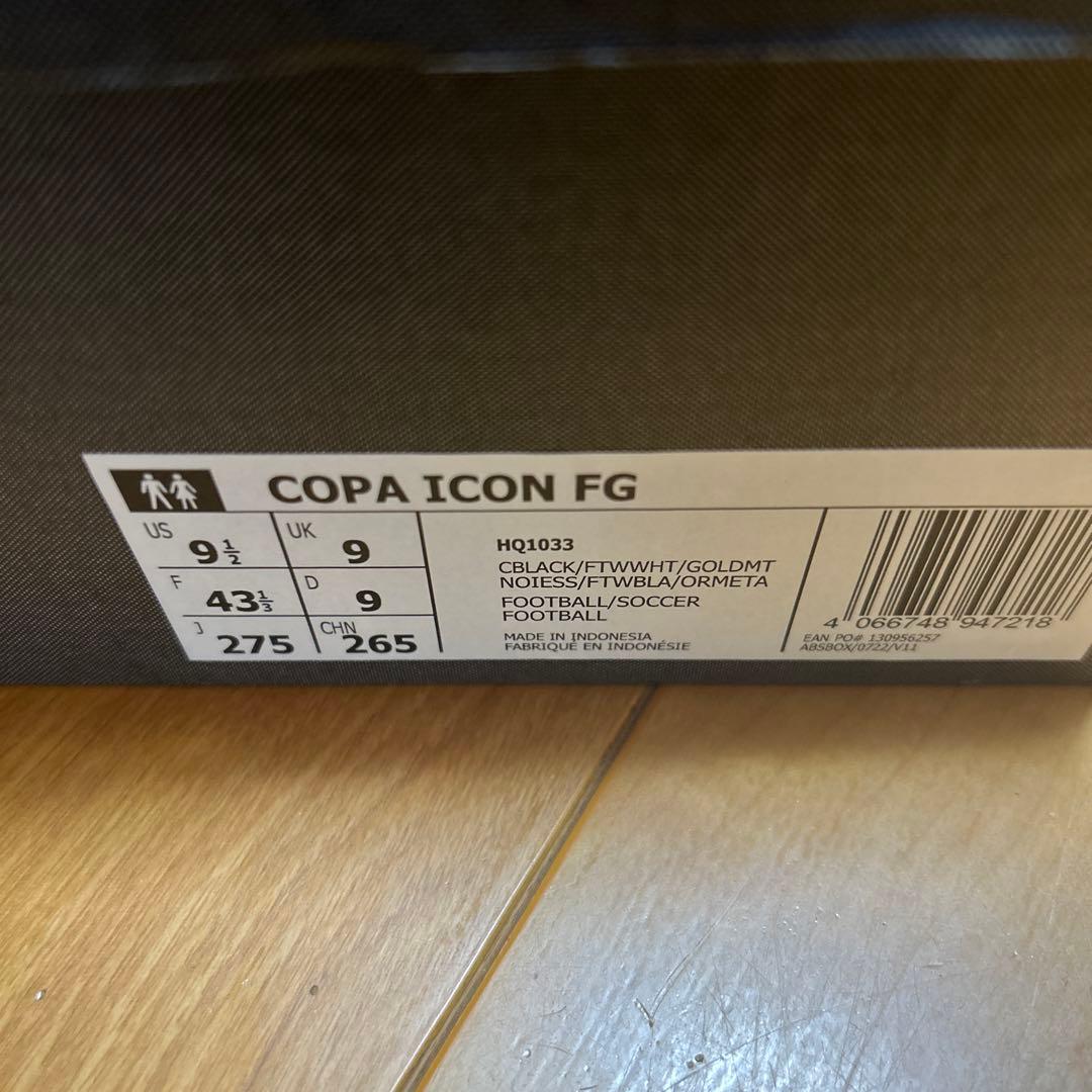 アディダス コパ アイコン FG 27.5cm