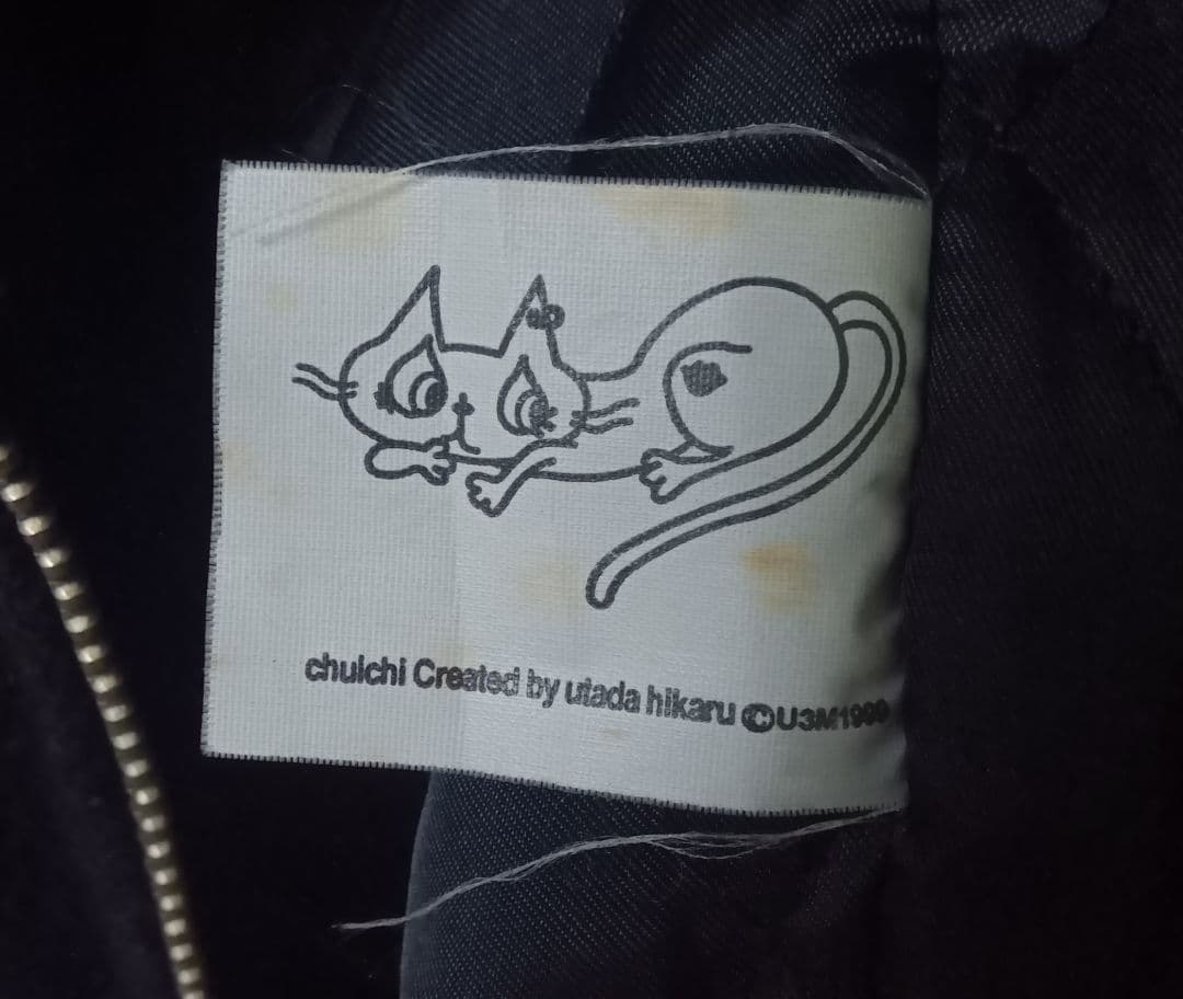 SONY RED HOT 宇多田ヒカル スタジャン レア ジャケット ブルゾン