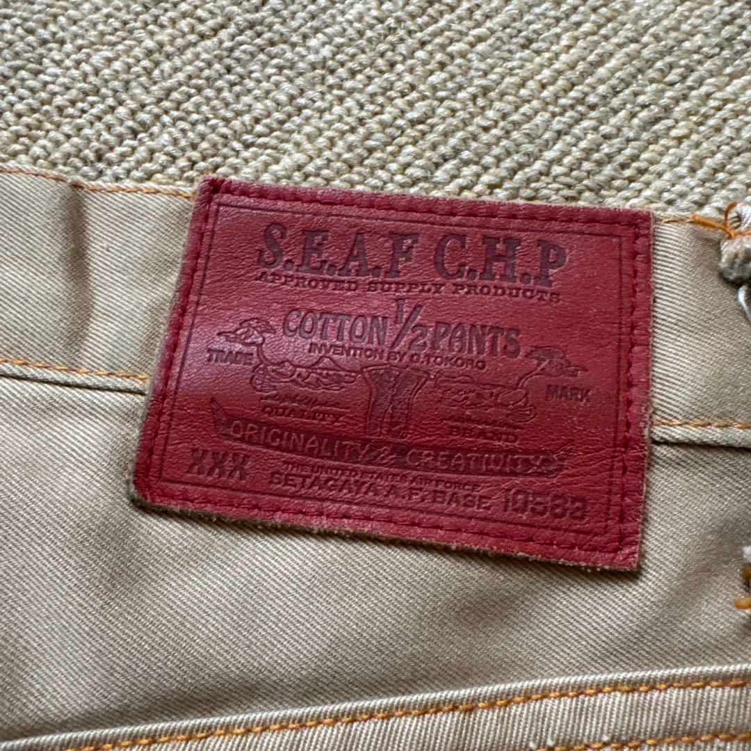 世田谷ベース正式装備品 コットンハーフパンツの通販はau PAY