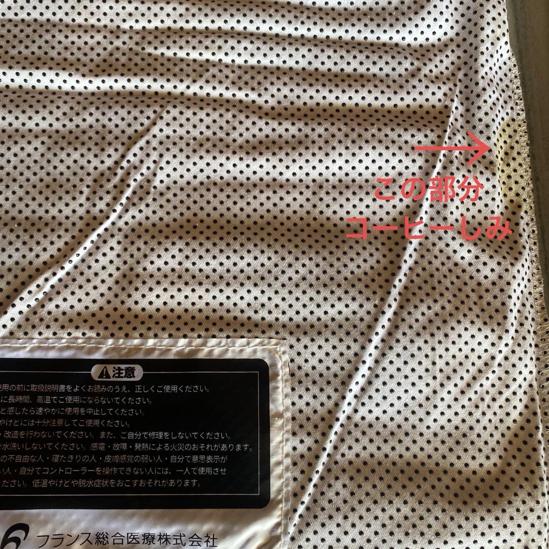 温蒸浴うるおいIII 最新式】フランス総合医療株式会社 - メルカリ