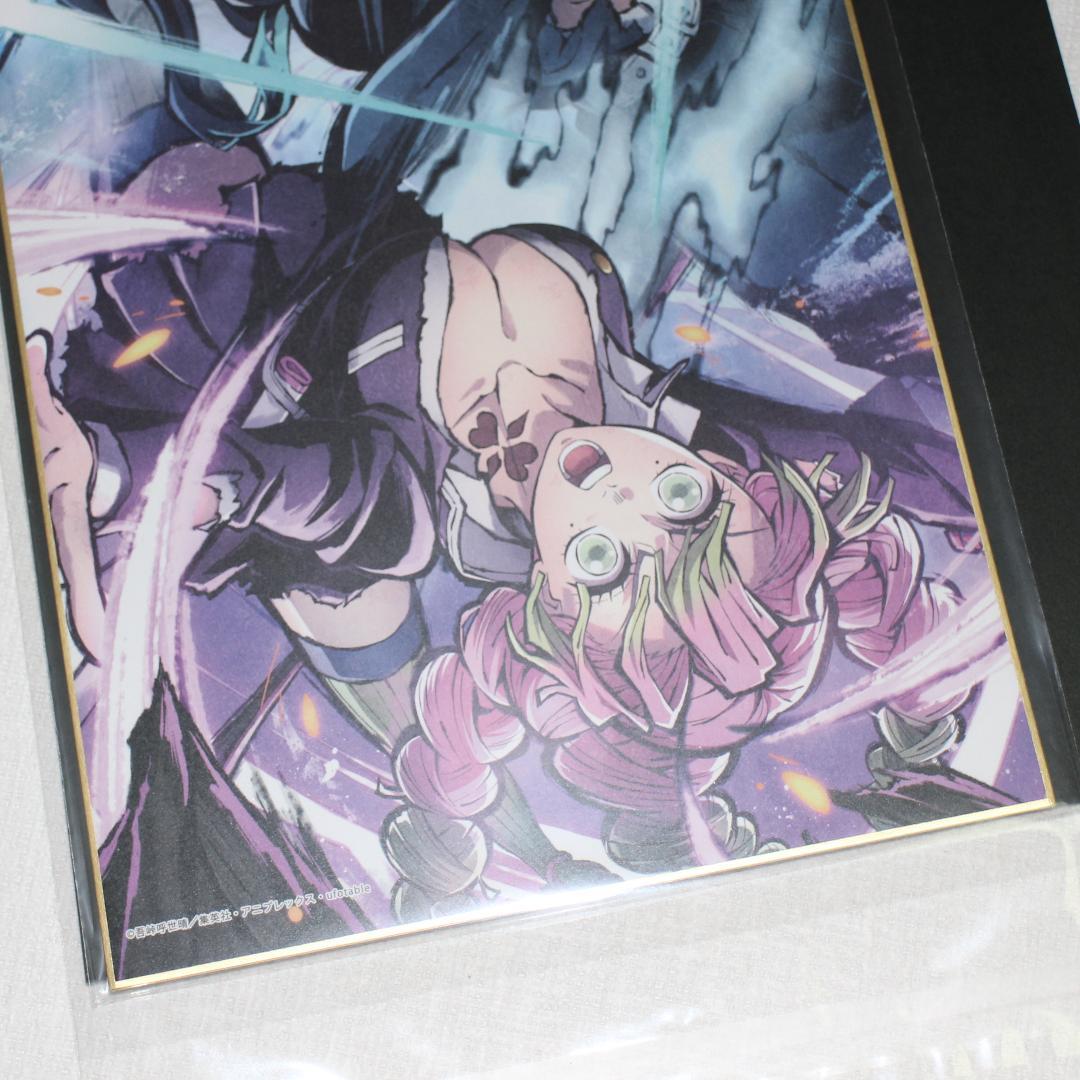 刀鍛冶の里編 ビジュアル色紙ボード 鬼滅の刃 Blu-ray/DVD 特典 - メルカリ