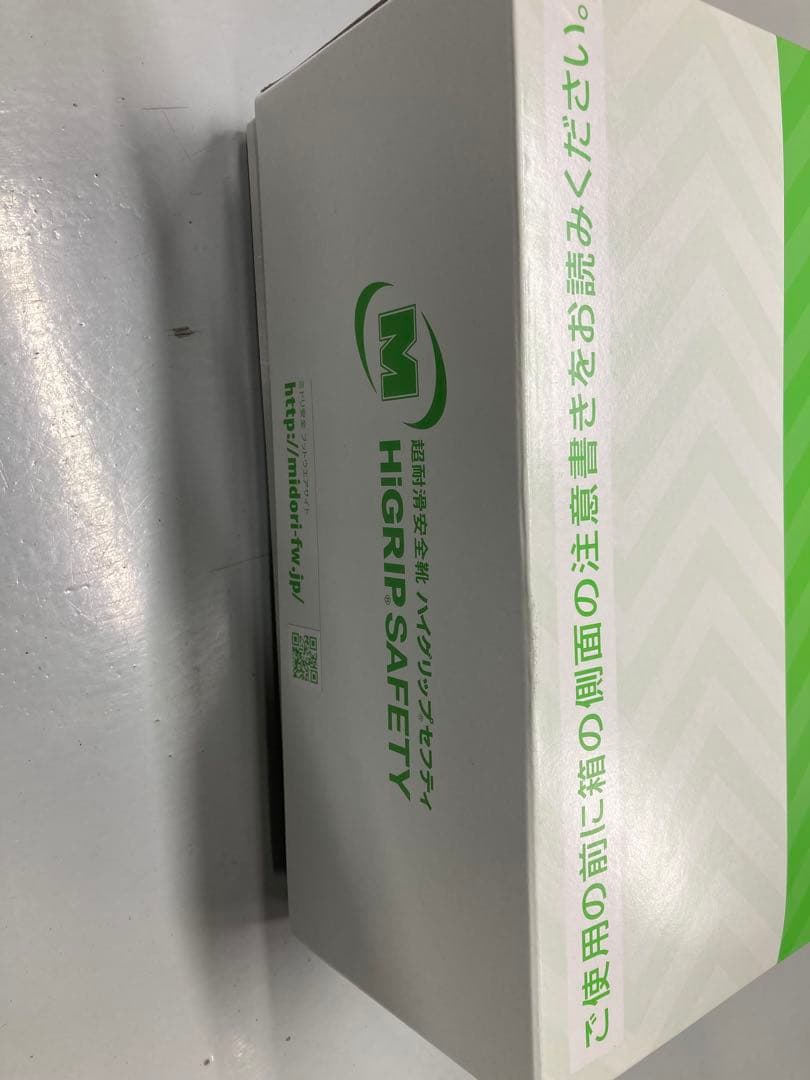 新品未使用　ミドリ安全　安全靴　半長靴　静電超耐滑底安全靴　26.5cm