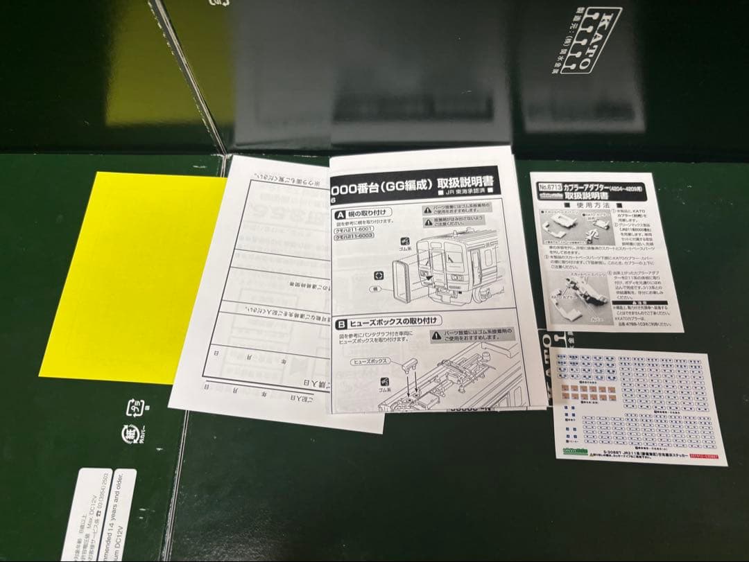 グリーンマックス 30885 211系5000番台 GG編成