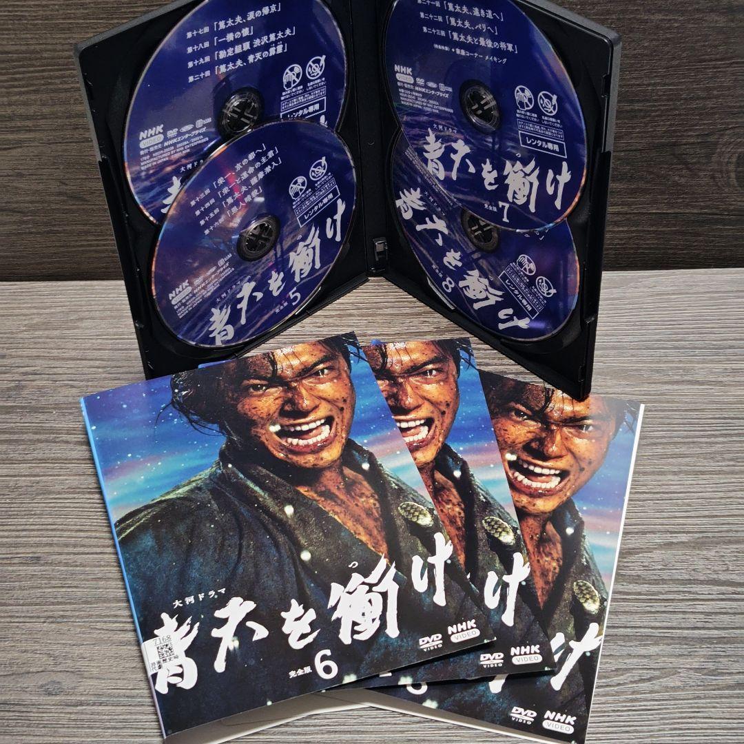 NHK大河ドラマ「青天を衝け」DVD 吉沢亮 全12巻完結セット レンタル