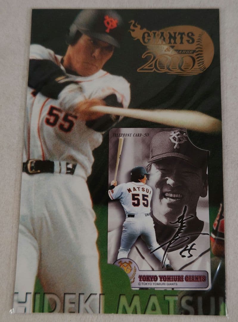 非売品】1996年読売巨人（ジャイアンツ）優勝記念 超 安い