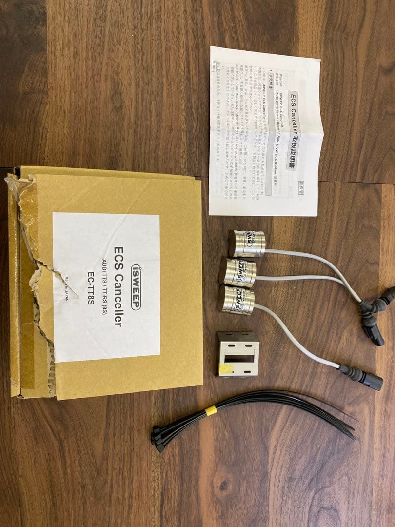 Champion187 isWEEP ECS Canceller EC- iSWEEP ECS Canceller EC-S1 / Drive Select – ishikawa-engineering