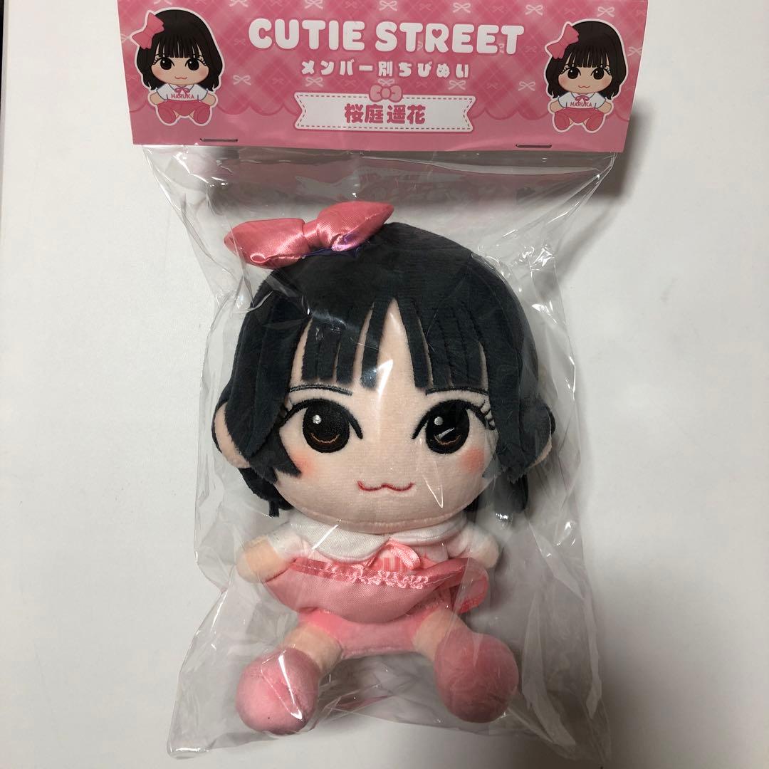 CUTIE STREET 桜庭遥花 ちびぬい - メルカリ