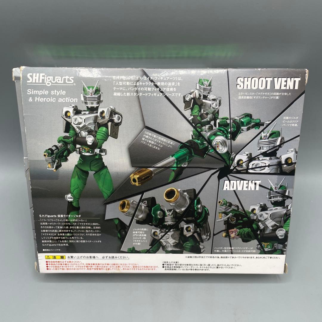 S.H.Figuarts フィギュアーツ　仮面ライダーゾルダ