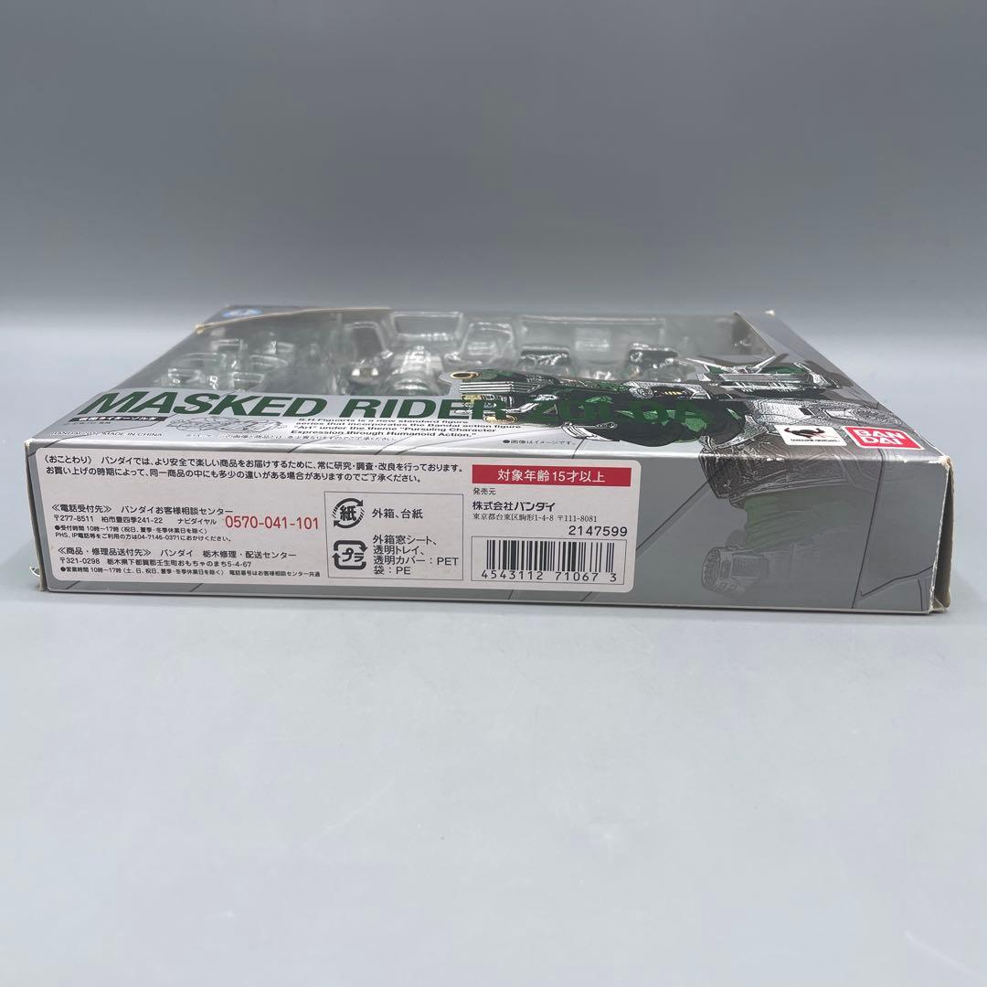 S.H.Figuarts フィギュアーツ　仮面ライダーゾルダ