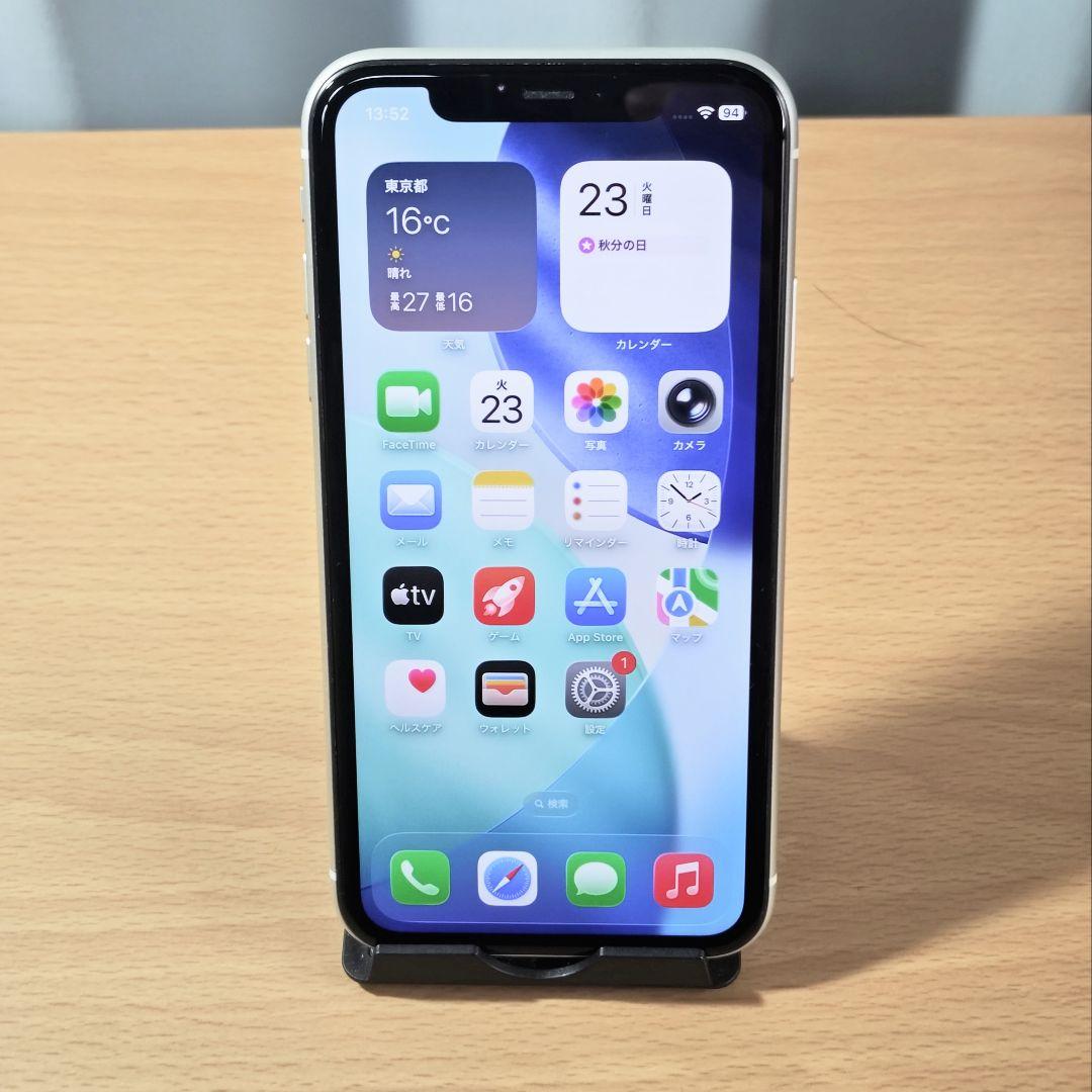 バッテリー87% iPhone 11 128GB SIMフリー | 激安通販のイーサプライ