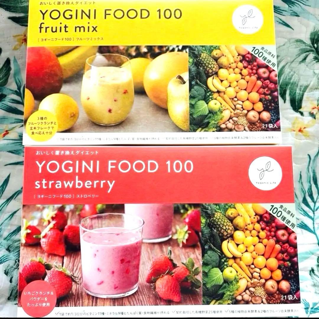 YOGINI FOOD 100 フルーツミックス & ストロベリー 42食分 YOGINI FOOD