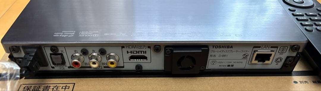 REGZAブルーレイ D-BR1+D-STK1キット付き