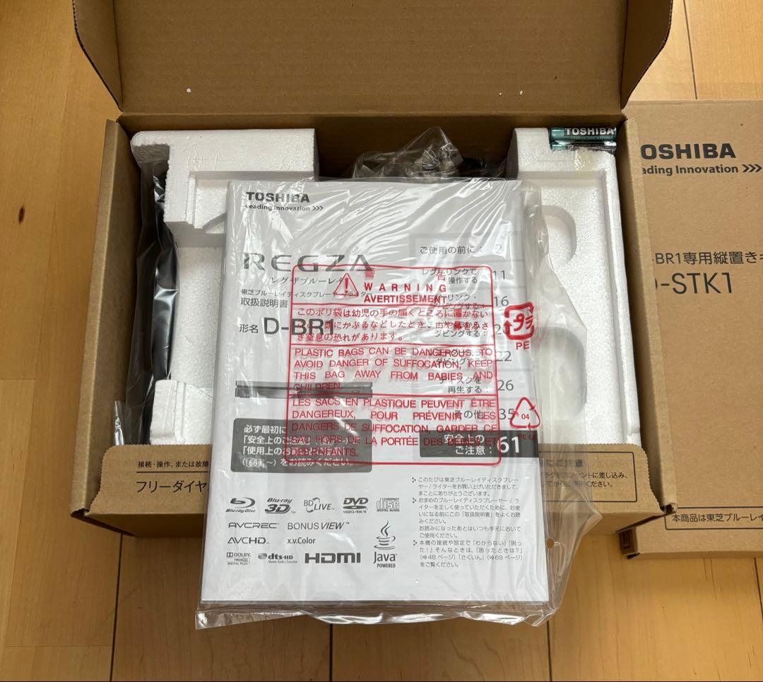 REGZAブルーレイ D-BR1+D-STK1キット付き