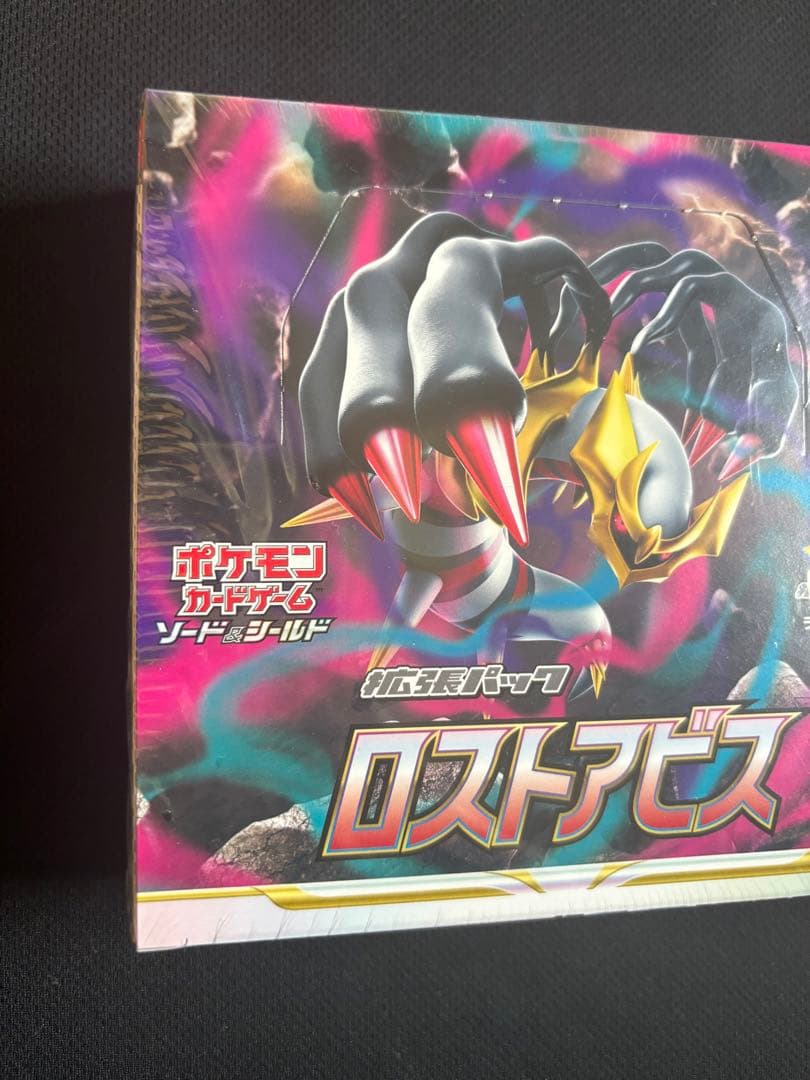 ポケカ ロストアビス 未開封Box