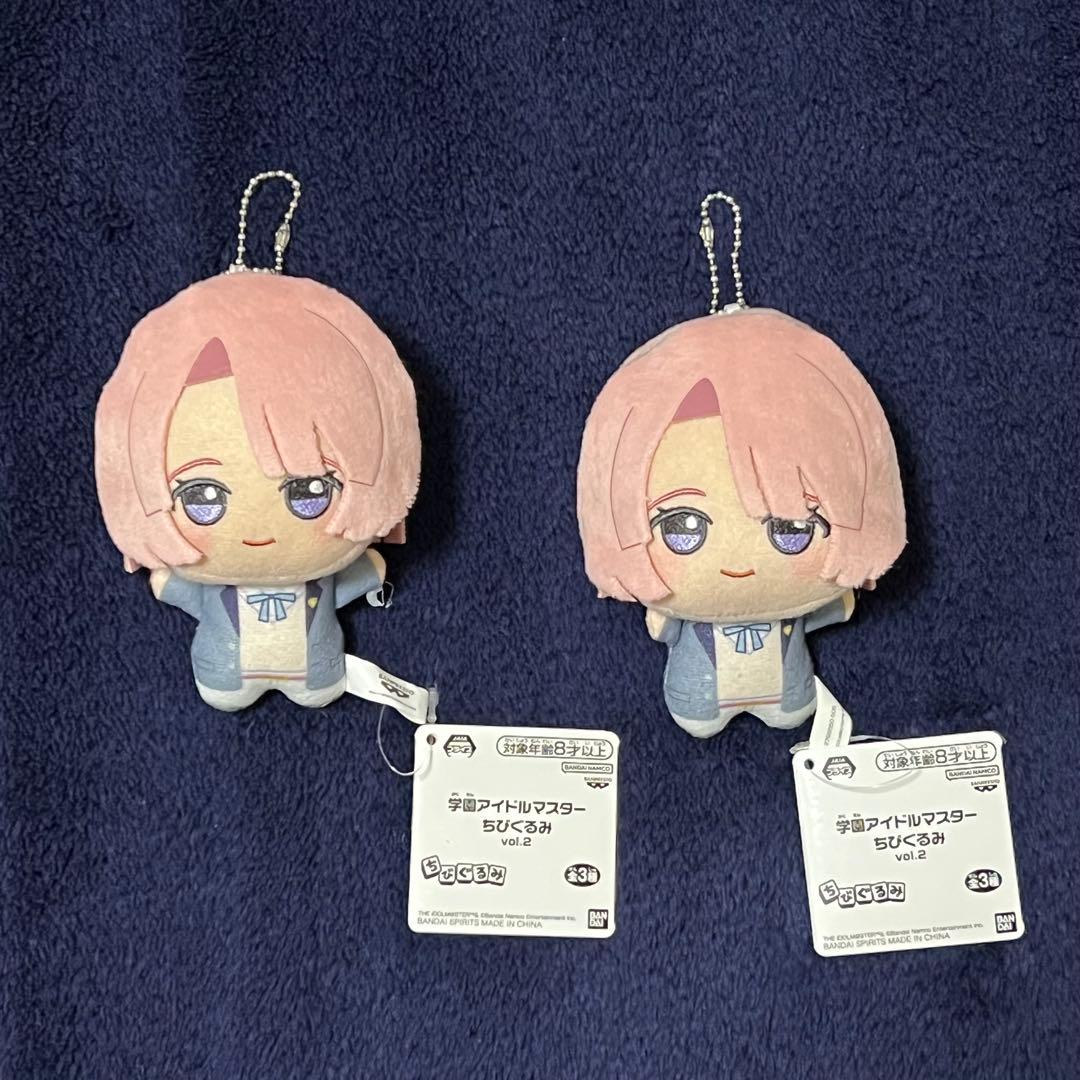 有村麻央 学園アイドルマスター ちびぐるみ vol.2 2個セット - メルカリ