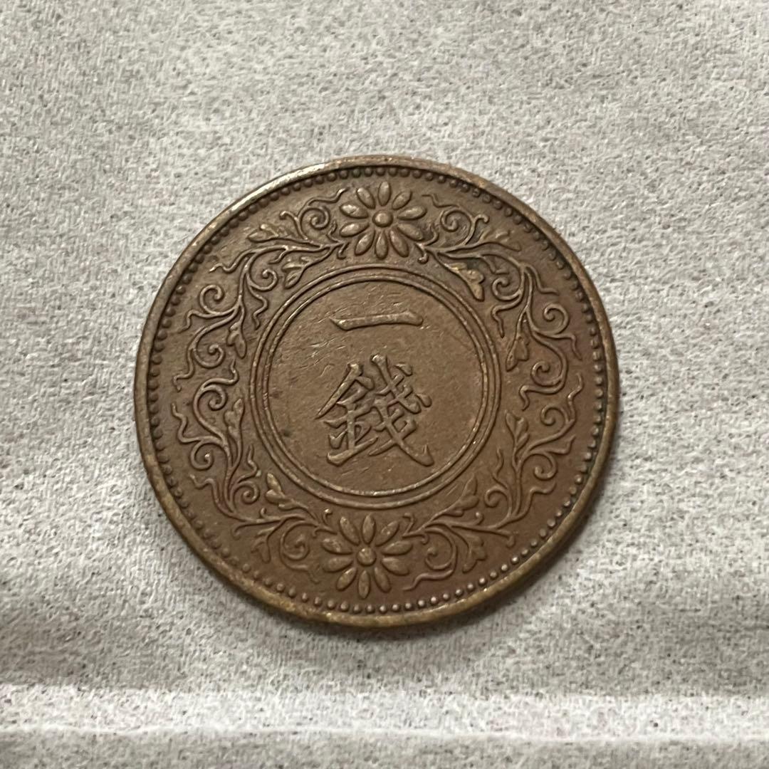 古銭 一銭 桐1銭青銅貨 一錢 大正9年 大日本 - メルカリ