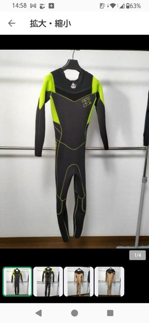 BILLABONGフルスーツ BILLABONG ビラボン フルスーツ XS ブラック - メルカリ