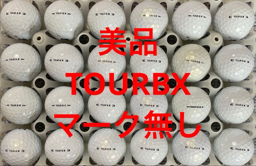 ⑩ ブリヂストン ロストボール ゴルフボール 24球 楽天市場】ブリヂストン TOUR B XS 24年 2024年モデル 10球 イエロー