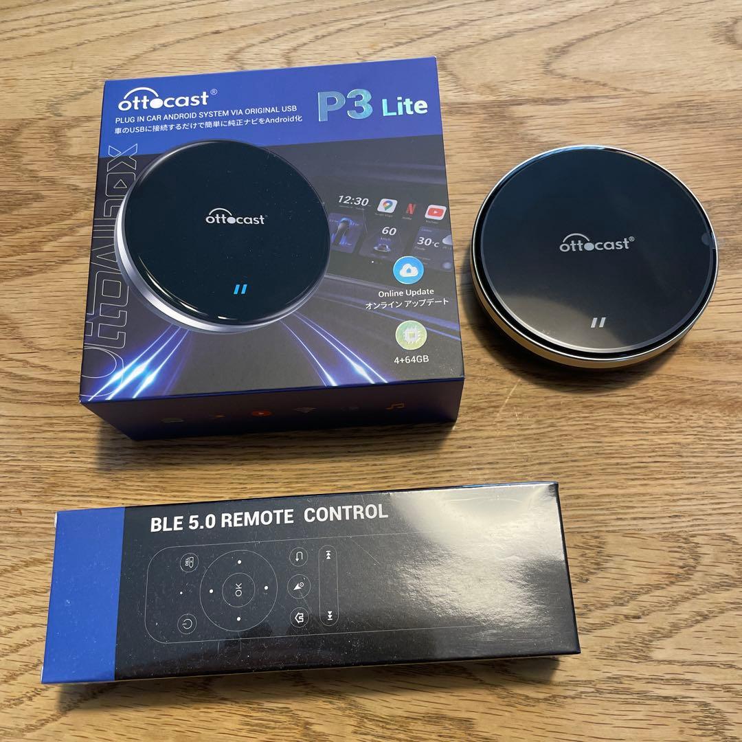 ottocast P3 Lite 車載用Androidシステム OTTOAIBOX P3 Lite