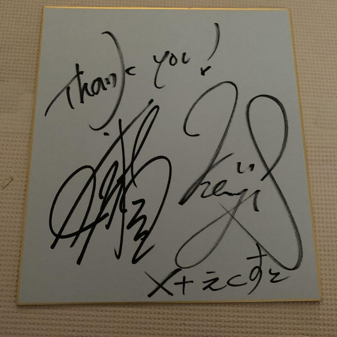 X+えくすとさん直筆サイン色紙 - メルカリ